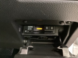 いまや快適なカーライフに欠かせないETCが付いています。