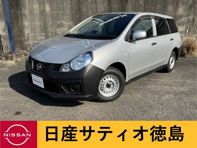 日産 AD 