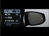 隣車線を走る車両をレーダーで検知し、ドアミラーでは確認しにくい後側方エリアに存在する車両に加え、急接近してくる車両も検知します。車両を検知するとドアミラーに搭載されたLEDインジケーターが点灯します。