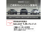 XC90 プラス B5 AWD 4WD 