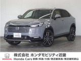 ◆株式会社ホンダモビリティ近畿◆兵庫県、京都府、大阪府、奈良県、和歌山県の100を超える店舗でアフターフォローをさせていただきます!!