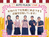 女性スタッフ常駐!女性お一人でも気軽に来店できるお店を目指しております♪
