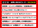 アルファードハイブリッド 2.4 SR Cパッケージ 4WD サンルーフ エンジン対策済 禁煙車