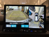 マルチビューカメラシステムにより、後退時の安全な運転をサポートします!