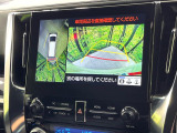 【パノラミックビューモニター】専用のカメラにより、上から見下ろしたような視点で360度クルマの周囲を確認することができます☆死角部分も確認しやすく、狭い場所での切り返しや駐車もスムーズに行えます。
