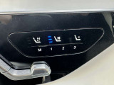 スタッフ全員が自動車保険の資格を保有しており、万が一の事故の際のサポート体制を整えております。メルセデス・ベンツ自動車保険プログラムをご用意しております。無料証券診断を行います!