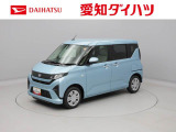愛知・岐阜・三重・静岡の東海4県にお住まいの方にのみの販売に限らせていただいておりますのでご了承ください。