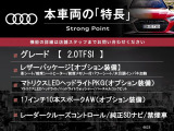 A4 2.0 TFSI 