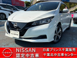 NISSAN U-CARS クオリティショップ認定店です。お客様に「安心・信頼・満足」のサービスをお届けします。