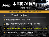 コンパス スポーツ 