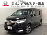 東北六県をカバーする『ホンダモビリティ東北』の全在庫のご商談も、ご希望に合わせて可能です。お気軽にお問い合わせ下さい。なお、他店にて展示の中古車は店舗間に応じて別途陸送費がかかります。ご了承ください。