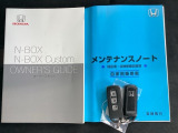 メンテナンスノート【点検整備記録簿・保証書】、取説も揃っています。スマートキーはバッグなどにしまったままボタン操作でエンジンの始動・停止ができて大変便利です。