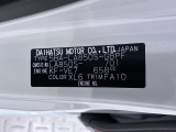 県内の少し離れた店舗にある場合でも、お近くの店舗にてどのお車もご購入頂けますのでご安心ください。