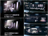 iDMといった運転スキル向上を支援するシステムも搭載され、燃費モニターと合わせて、運転しながら運転技術アップできますヨ