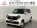 東北六県をカバーする『ホンダモビリティ東北』の全在庫のご商談も、ご希望に合わせて可能です。お気軽にお問い合わせ下さい。なお、他店にて展示の中古車は店舗間に応じて別途陸送費がかかります。ご了承ください。