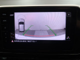 ギアをリバースに入れると車両後方の映像を映し出します。画面にはガイドラインが表示され、車庫入れや縦列駐車などの際に安全確認をサポートします。