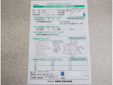 車両の修復箇所と修復状態がわかります。