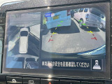 【アラウンドビューモニター】専用のカメラにより、上から見下ろしたような視点で360度クルマの周囲を確認することができます☆死角部分も確認しやすく、狭い場所での切り返しや駐車もスムーズに行えます。