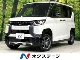 両側電動ドア 衝突軽減 レーダークルーズ 禁煙車 ドラレコ ETC