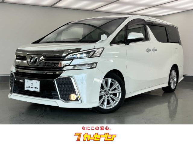 トヨタ ヴェルファイア 