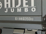 【荷台】荷物をとことん積める広々とした荷台。仕事の量が変わり、あらゆる業種で大活躍です☆