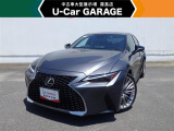 U-carGARAGE霧島店3/14グランドオープン!トヨタディーラー九州最大級の中古車大型展示場で運命の1台を♪