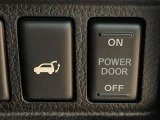 【パワーバックドア】スマートキーや運転席のボタンを押すだけでリアゲートが自動で開閉します!荷物を持っている時や、高い位置にあるバックドアを閉める際に便利な機能です♪