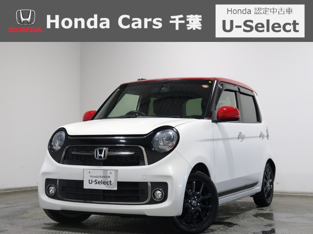 ホンダ N-ONE 