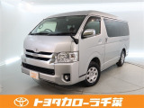 トヨタ ハイエース