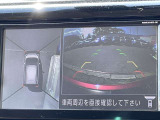 車を真上から見ているように、周囲の状況を把握しながら安心して駐車が行えるアラウンドビューモニター!