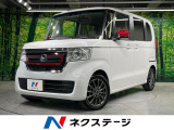 両側電動ドア 純正SDナビ バックカメラ 衝突被害軽減システム 禁煙車