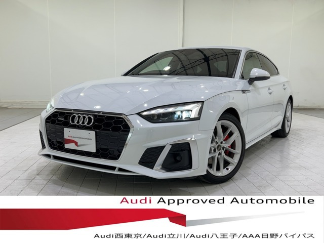 アウディ A5スポーツバック 