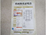 車両評価シートをご参考に!