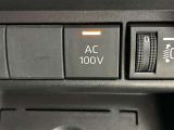 AC100V電源