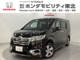 東北六県をカバーする『ホンダモビリティ東北』の全在庫のご商談も、ご希望に合わせて可能です。お気軽にお問い合わせ下さい。なお、他店にて展示の中古車は店舗間に応じて別途陸送費がかかります。ご了承ください。