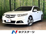 パワーシート ETC クルーズコントロール HIDヘッドライト