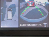 〔MOD付アラウンドビュー〕自車を上から見下ろす様な映像が映し出される全周囲型アラウンドビューモニターには移動物検知も付いており車庫入れも安心楽々ですね!