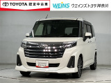 ご来店頂ける方への販売とさせて頂きます。★0466-43-1181★小田急・相鉄・市営地下鉄湘南台駅から徒歩10分
