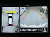 【アラウンドビューモニター】まるでクルマを真上から見ているようなアラウンドビューモニターで運転をサポート。運転席から見えにくい車の四隅や後方もモニターでしっかり見えます。