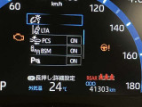 充実の装備が揃った中古車で快適なカーライフを。豊富な機能で便利さを追求し、使いやすさと安心感を提供します。安全性と快適性を追求した整備済み車両で、心地よいドライブをお楽しみください。