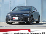 ワンオーナー・クワトロ4WD・プライバシーガラス・レザーシート・MMIタッチパネル・衝突軽減ブレーキ・アダプティブクルーズ・LEDライト・サイドアシスト・レーンキープ・シートヒーター