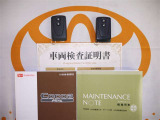 スマートキー付。取扱説明書とメンテナンスノートもあります☆品質評価シート付いてます!!