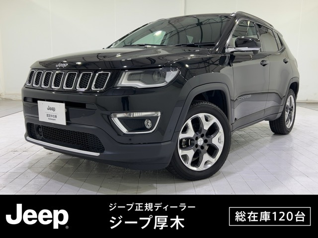 クライスラージープ コンパス 