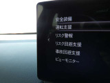 車両装備のオートワイパーやドアロック、ウインカー、照明、時計などや安全装備のレーンキープアシストのアシストのタイミングなど、ご自身の好みに合わせた快適なドライブ環境を作ることができますよ。