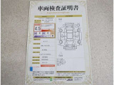 車両検査証明書付きです!だれでも中古車の状態がすぐにわかるよう、車のプロが客観的にチェック。車両の状態やわずかなキズも正確にお伝えします。