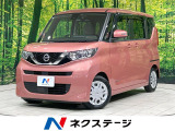 エマージェンシーブレーキ 電動ドア 禁煙車 前席シートヒーター