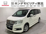 東北六県をカバーする『ホンダモビリティ東北』の全在庫のご商談も、ご希望に合わせて可能です。お気軽にお問い合わせ下さい。なお、他店にて展示の中古車は店舗間に応じて別途陸送費がかかります。ご了承ください。