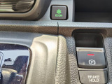 電子制御パーキングブレーキを搭載しております!指先一つでしっかりパーキングブレーキをかけられます!