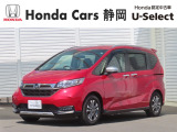 HONDA中古車認定ディーラー『U-Select沼津東』です。新車からの1オーナー車、コンディションが良い車両を取り揃えております。車両状態証明書付きです。