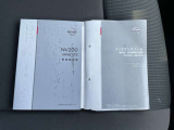 取扱説明書&メンテナンスノート付いてます。